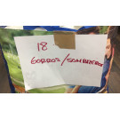 Varias bolsas y maletas con ropa seminueva